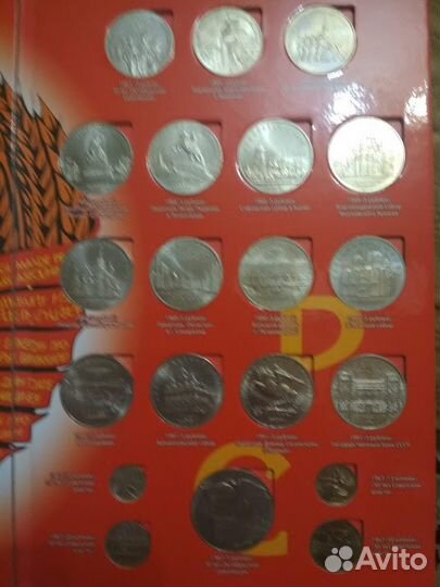 Коллекционируйте Юбилейные монеты СССР
