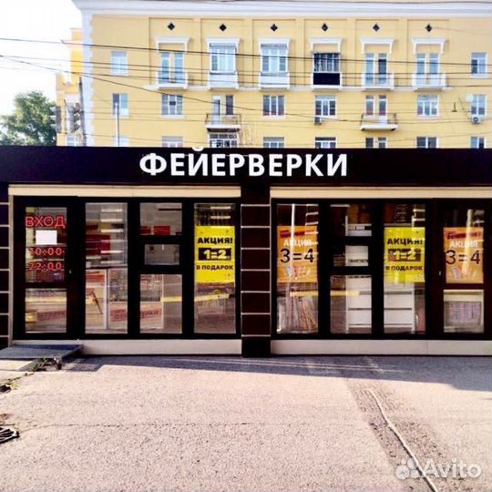 Продавец консультант