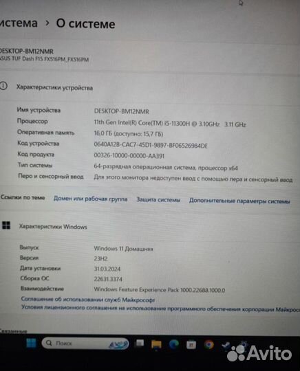 Игровой ноутбук rtx 3060