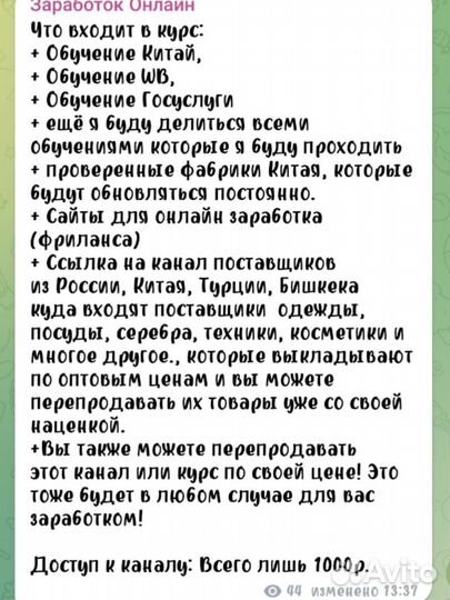 Курсы по заработку в интернете