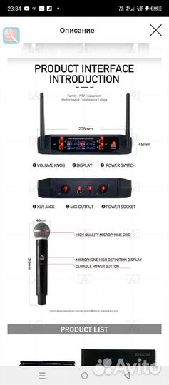 Микрофонная радиосистема 4микрофона UHF