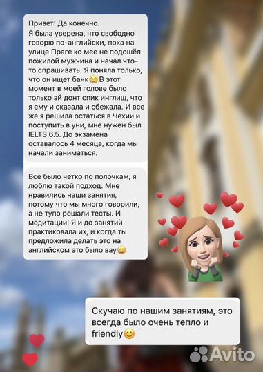 Репетитор по английскому языку онлайн