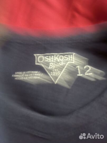 Пакет вещей для мальчика