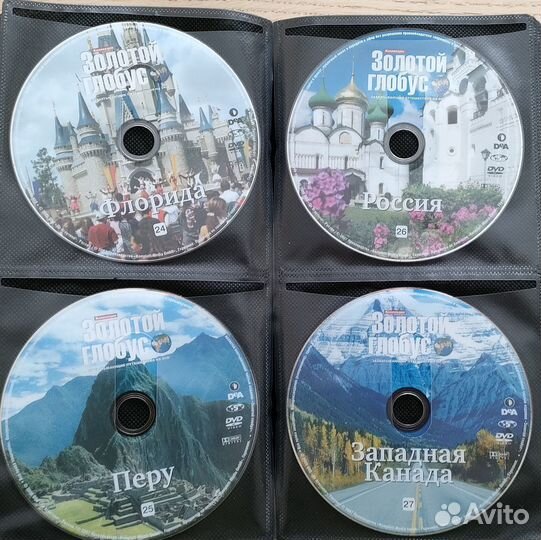 Золотой глобус DVD Коллекция видеопутешествий