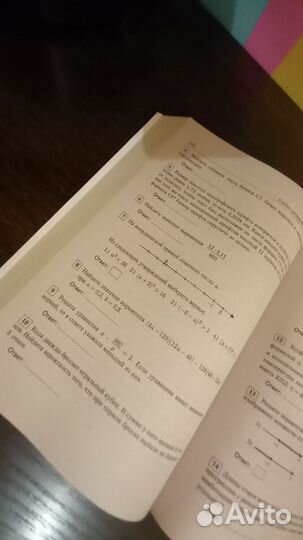 Сборник задач по математике. Подготовка к огэ