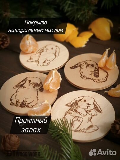 Подставка под кружку