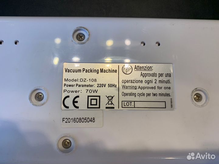 Вакуумный упаковщик DZ-108 70W