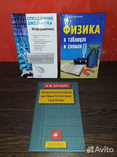 Егэ, экзамены, для учёбы