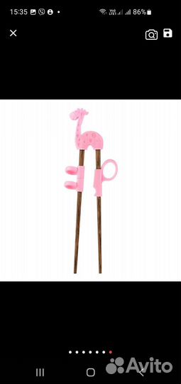 Детский набор китайские палочки