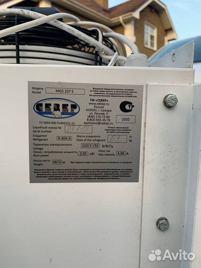 Сплит система