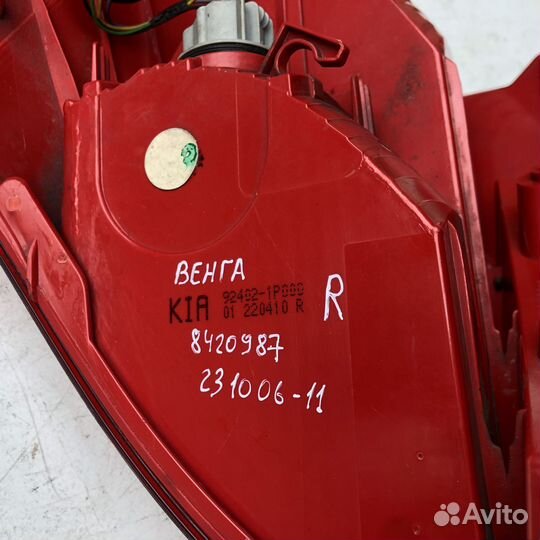 Фонарь задний правый в крыло Киа Kia Венга Venga
