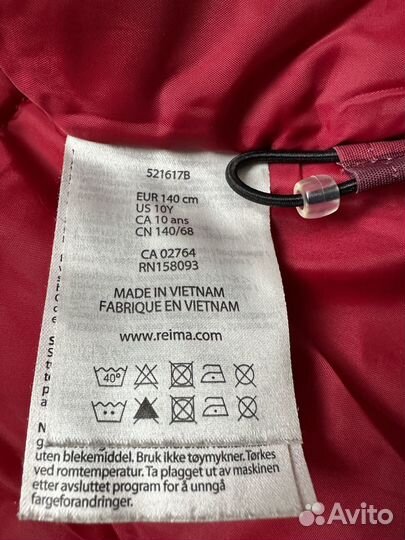 Зимняя куртка Reima tec 140