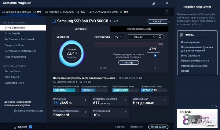 Ssd Samsung EVO 860 500Gb