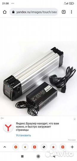 Аккумулятор для Колхозника/Minako/Xinze