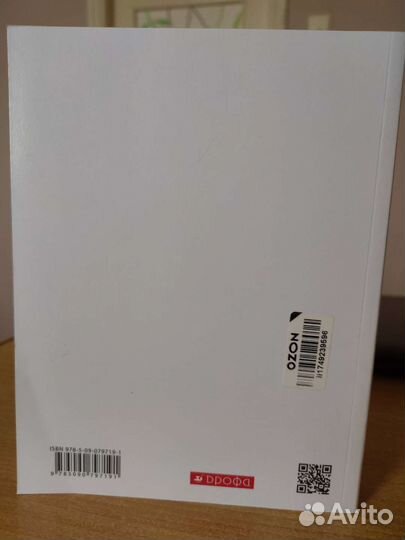 Учебники 11 класс