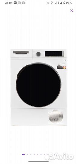 Сушильная машина Schaub Lorenz SLR TB921 White