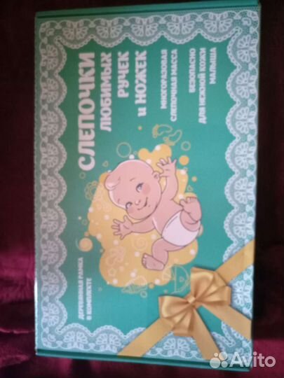 Детские товары для новорожденных