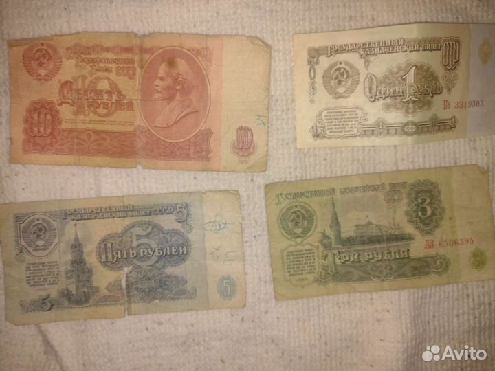 Монеты банка россии и СССР