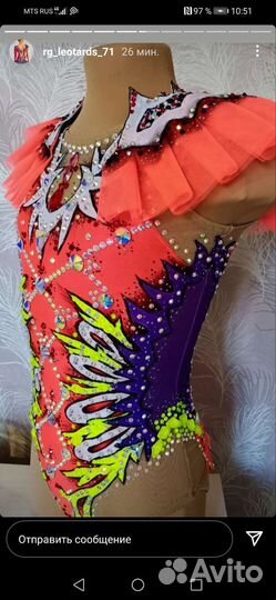 Купальник для художественной гимнастики