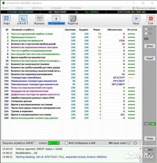 Жесткий диск 500 гб Toshiba