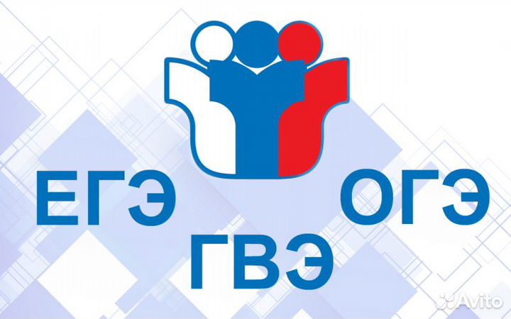 Репетитор по русскому языку онлайн