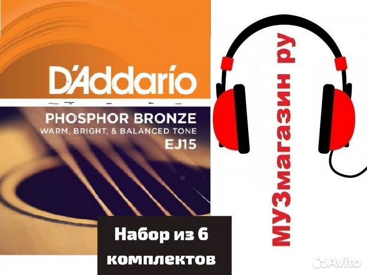 Гитары от 3500 и струны, аксессуары, запчасти