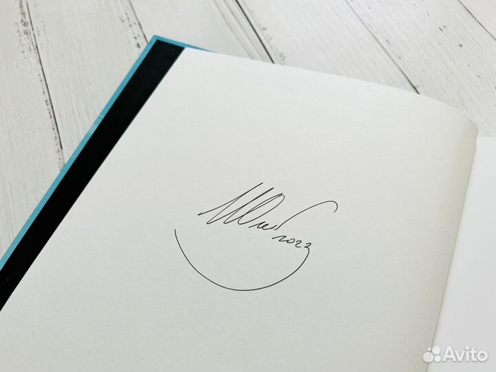 Книги с автографом Игоря Олейникова