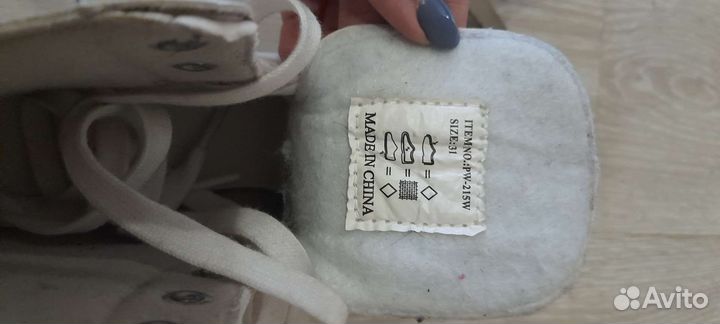 Коньки фигурные