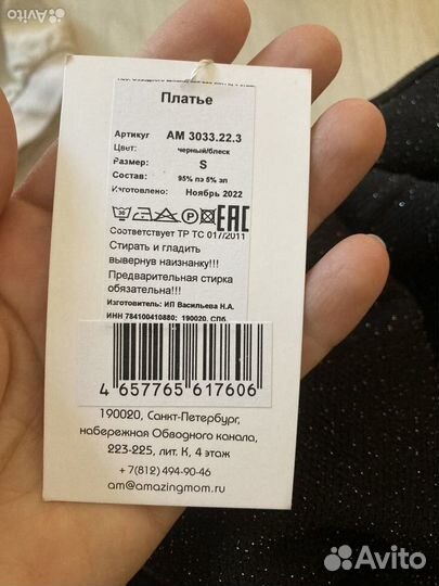 Платье для беременных и кормящих