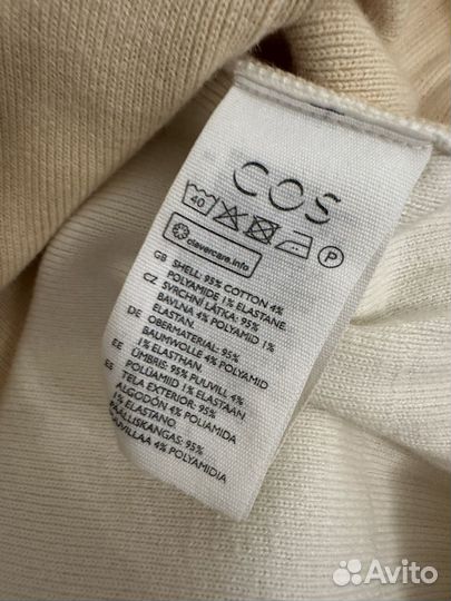 Кардиган Cos оверсайз L