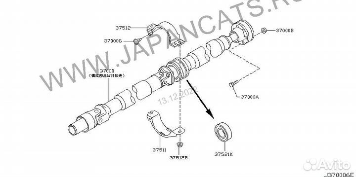 Nissan 37521-0V526 (С7521-0V526)