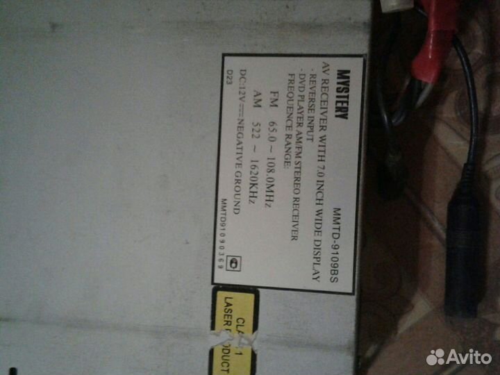 Магнитола рабочая