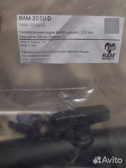 Универсальная муфта