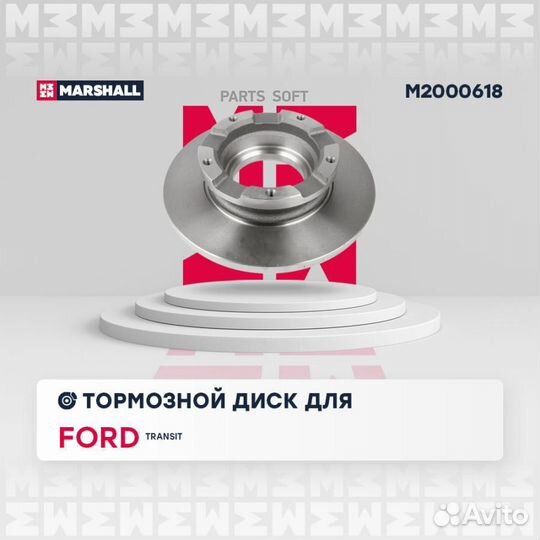 Диск тормозной M2000618