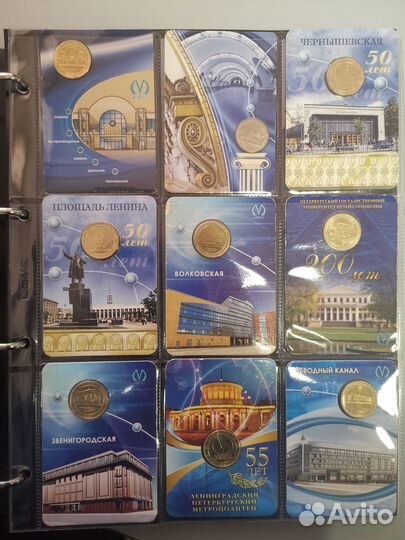 Жетоны метро СПб в блистерах полный к-кт