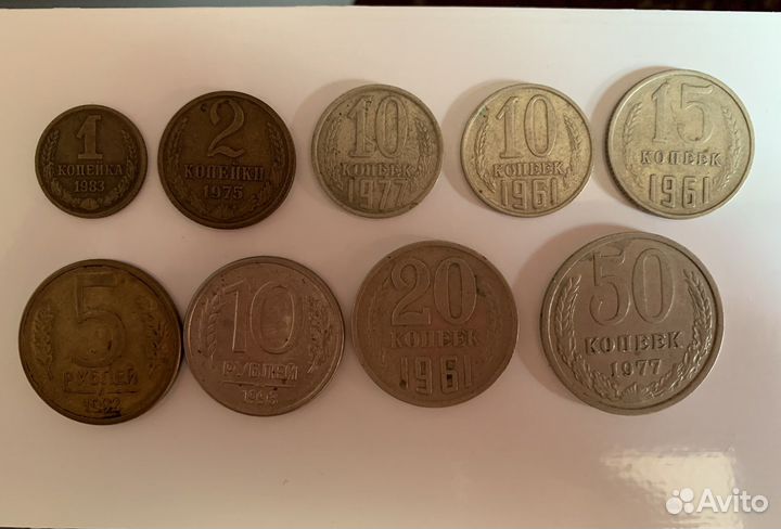Монеты СССР
