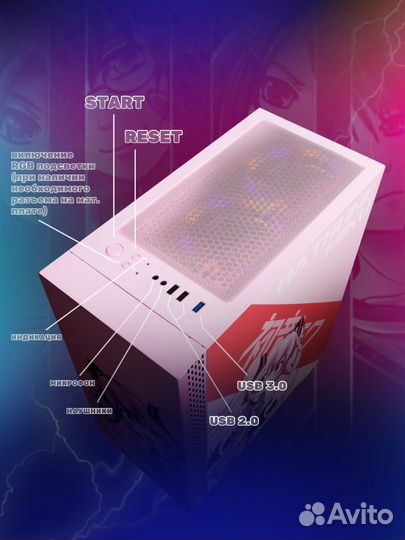 Игровой компьютерный корпус в Аниме стиле