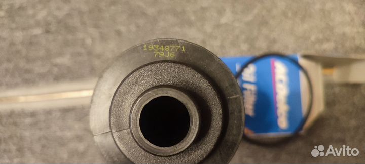 Фильтр масляный Chevrolet TrailBlazer II 2.8D