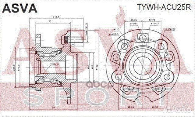 Ступица задняя tywhacu25R asva