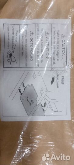 Коврики infiniti QX 56