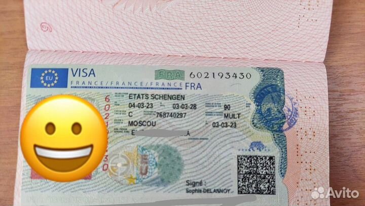 Шенгенская виза в Испанию. Быстро и просто