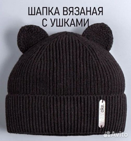 Шапка детская