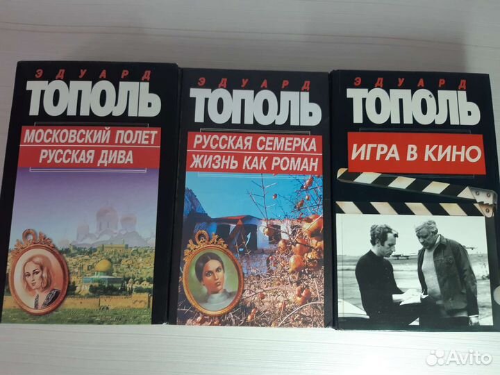 Эдуард Лимонов