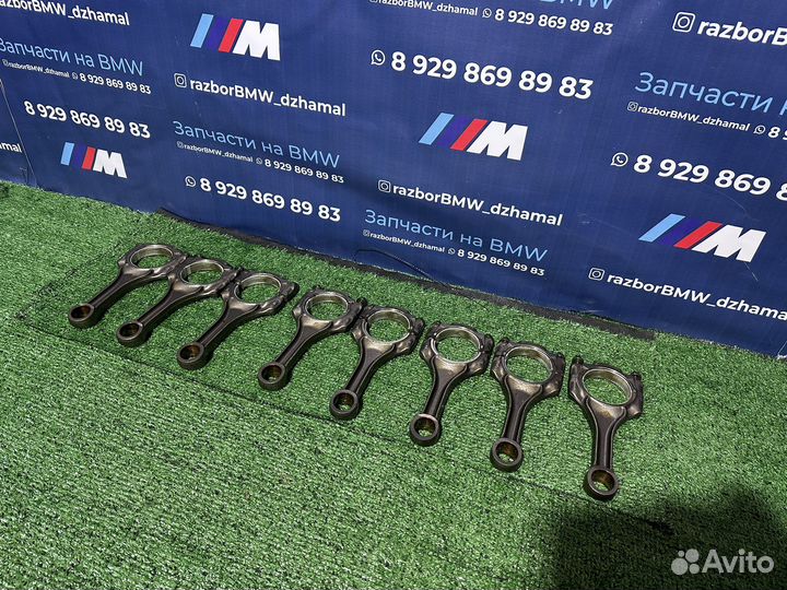 Шатуны bmw n63 s63 s63TU