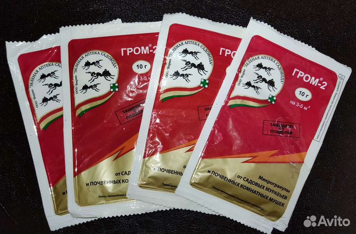 Микрогранулы от садовых муравьёв