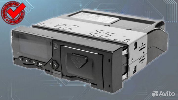 Тахограф любых моделей с чипом нкм
