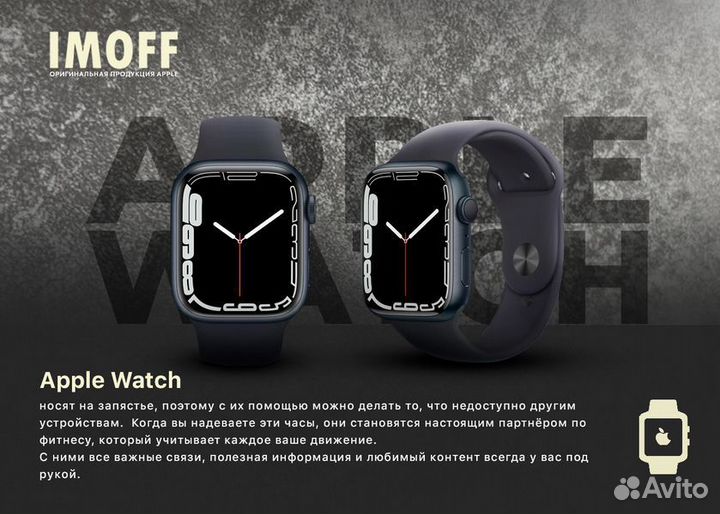 Смарт-часы Apple Watch SE 2 2022, 40 mm