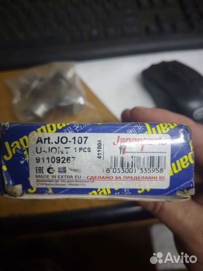 Крестовина 76х27(Navara, Pathfinder)