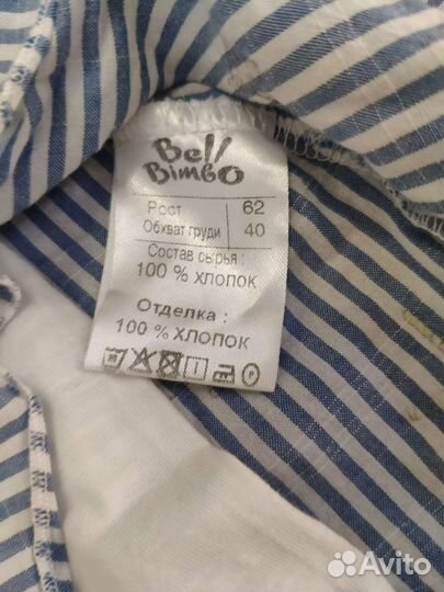 Вещи пакетом до 1 г