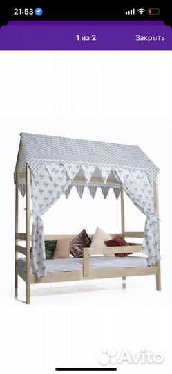 Балдохин + шторки для кроватки домика